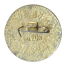 Значок Золотое кольцо - Тутаев (вид 2)