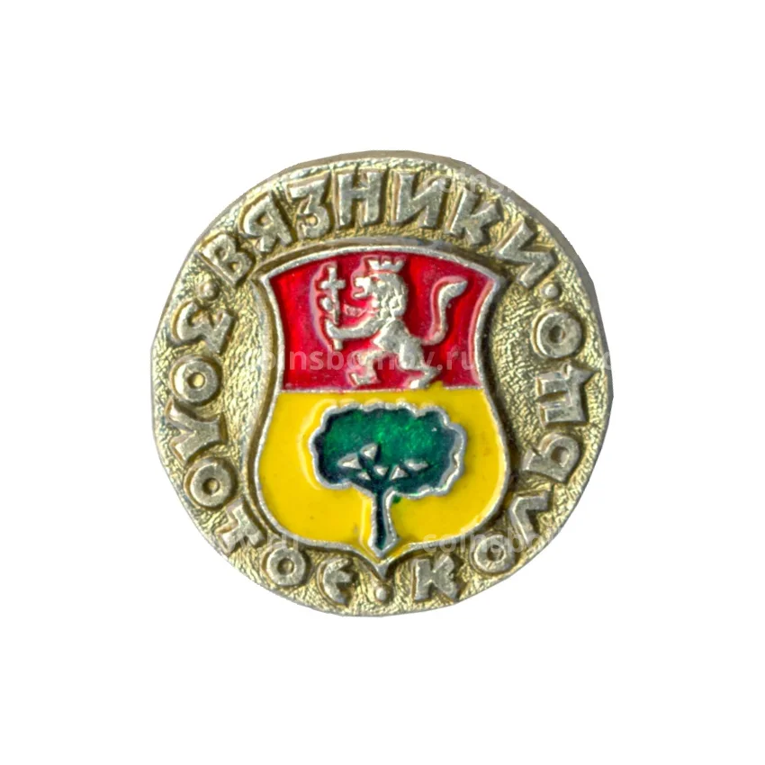 Значок Золотое кольцо - Вязники