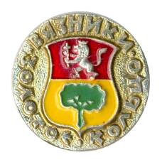 Значок Золотое кольцо - Вязники