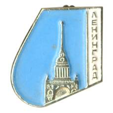 Значок Ленинград