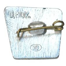 Значок Ленинград (вид 2)