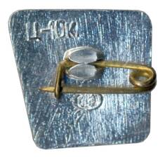 Значок Ленинград (вид 2)