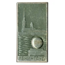 Значок Ленинград