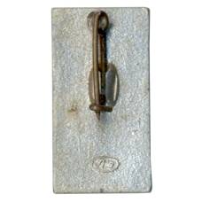 Значок Ленинград (вид 2)