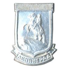 Значок Ленинград