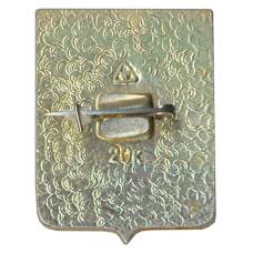 Значок Юрьев (вид 2)