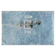 Значок Москва - Дворец съездов (вид 2)