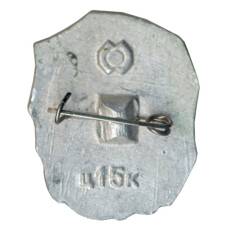 Значок Иван Франко (вид 2)