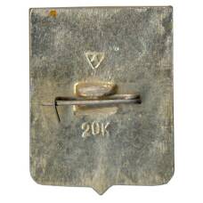 Значок Меленки (вид 2)