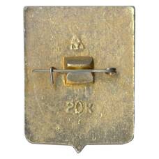 Значок Меленки (вид 2)