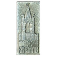 Значок Московский Кремль