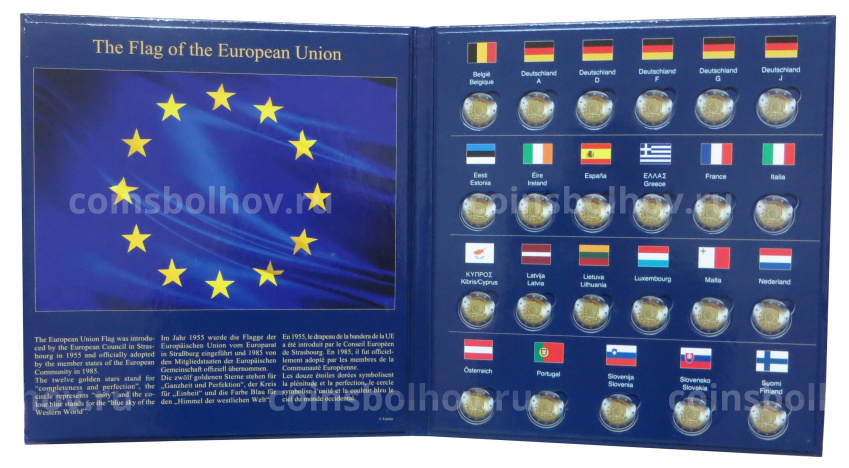 Альбом-планшет для монет 2 евро серии «30 лет флагу Европы» (вид 2)