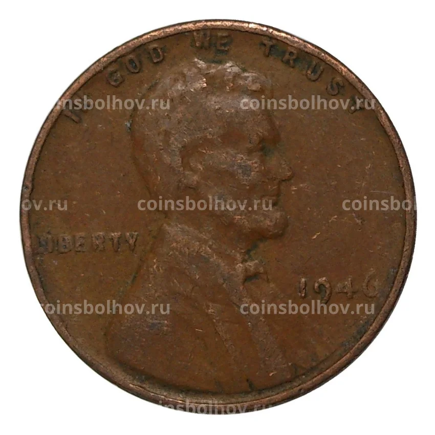 Монета 1 цент 1946 года