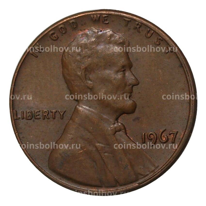 Монета 1 цент 1967 года
