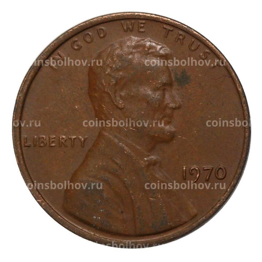Монета 1 цент 1970 года