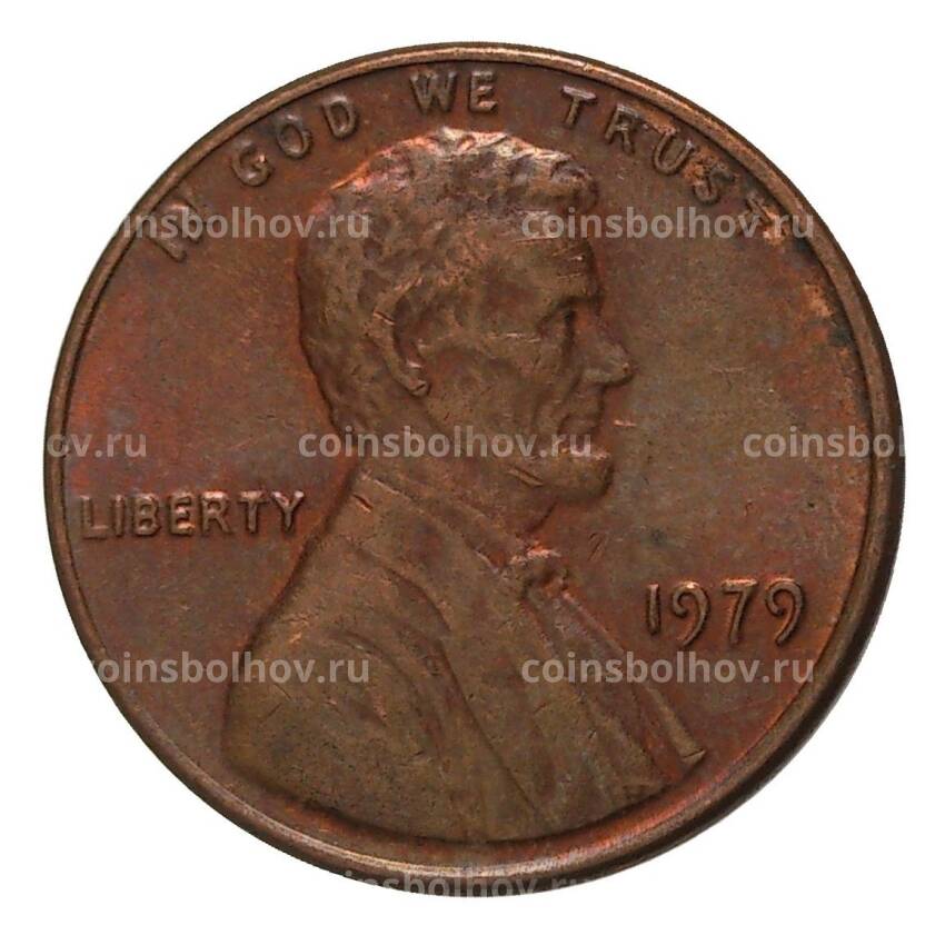 Монета 1 цент 1979 года