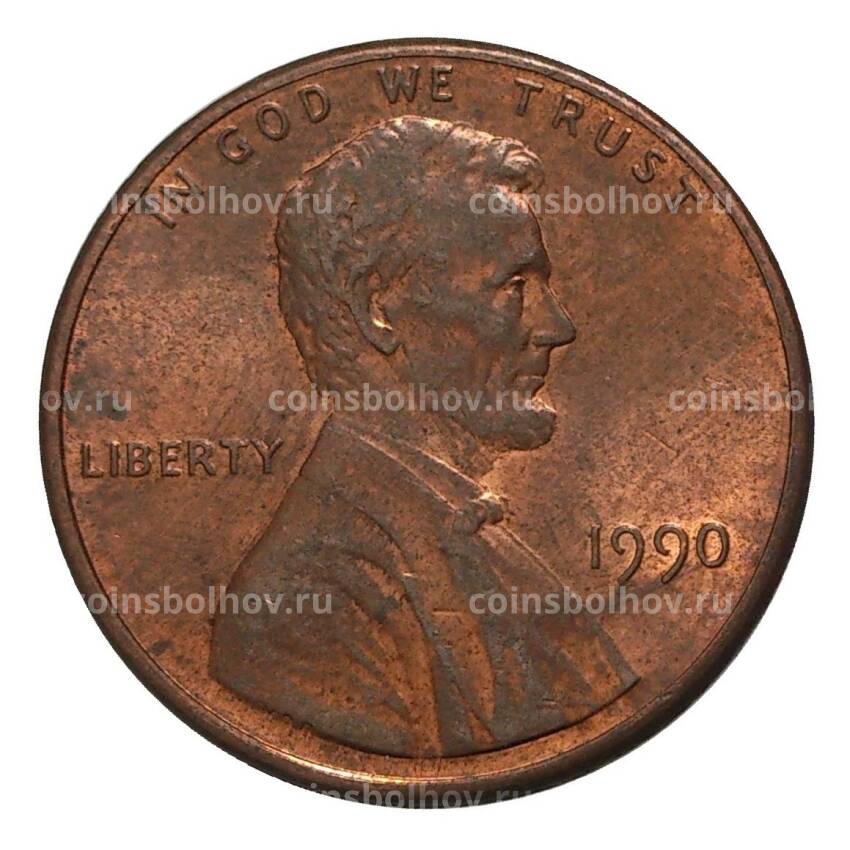 Монета 1 цент 1990 года