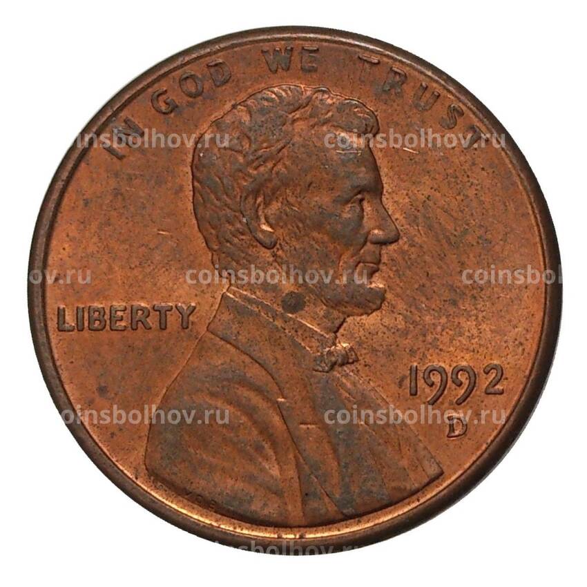 Монета 1 цент 1992 года D