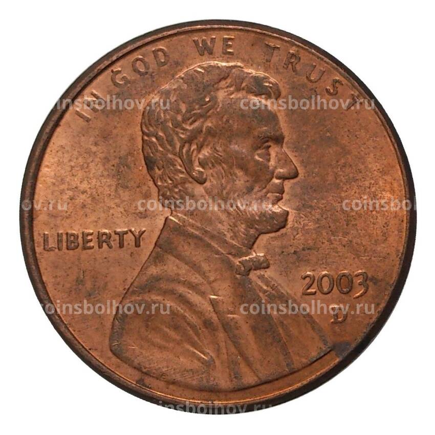 Монета 1 цент 2003 года D