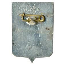 Значок Новгород (вид 2)