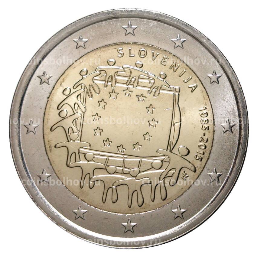 Монета 2 евро 2015 года 30 лет флагу ЕС - Словения