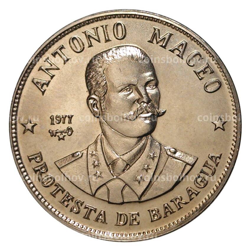 Монета 1 песо 1977 года Антонио Масео