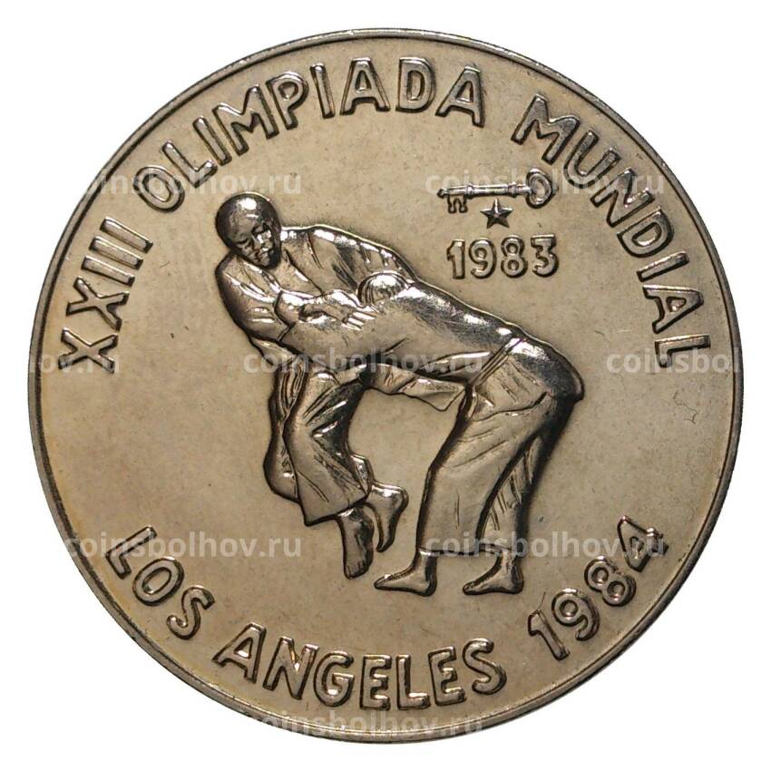 Монета 1 песо 1983 года XXIII летние Олимпийские Игры в Лос-Анджелесе — Дзюдо