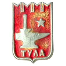 Значок Тула