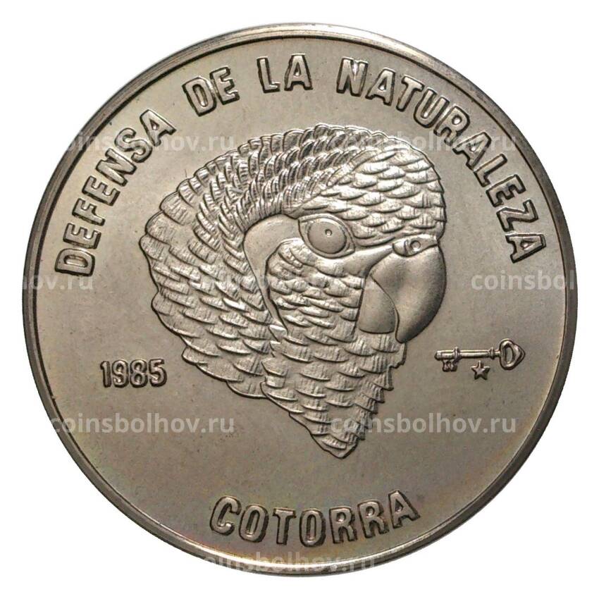 Монета 1 песо 1985 года Природный заповедник — Попугай