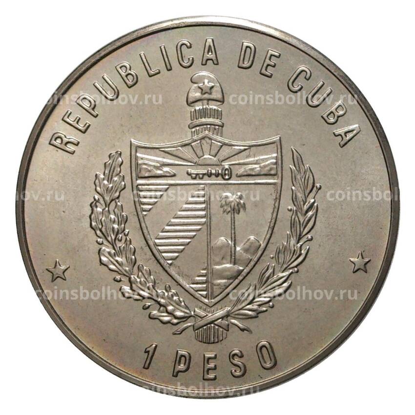 Монета 1 песо 1985 года Природный заповедник — Попугай (вид 2)