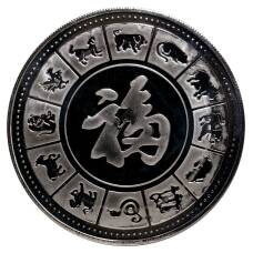 Монетовидный жетон 80 юаней 2017 года Год петуха (вид 2)