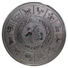 Монетовидный жетон 80 юаней 2017 года Год петуха (вид 2)