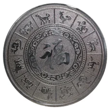 Монетовидный жетон 80 юаней 2017 года Год петуха (реверс)