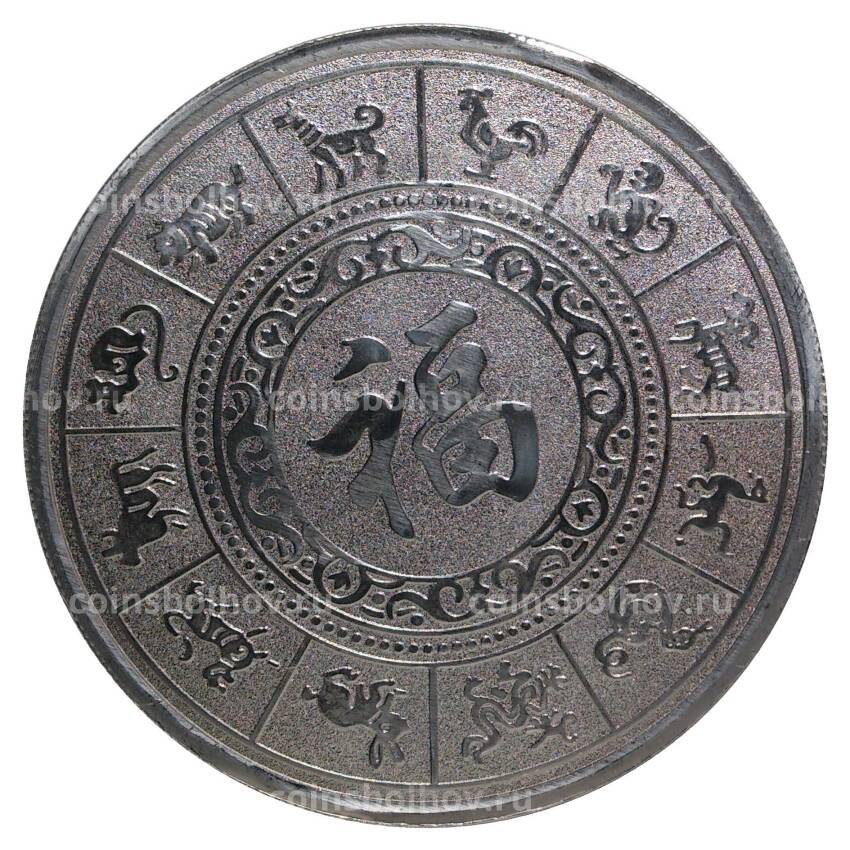 Монетовидный жетон 80 юаней 2017 года Год петуха (вид 2)