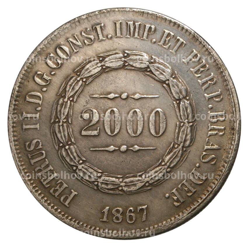 2000 рейс 1870 года — Копия (вид 2)