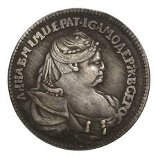 Жетон 1740 года На смерть Анны Иоанновны — Копия (реверс)