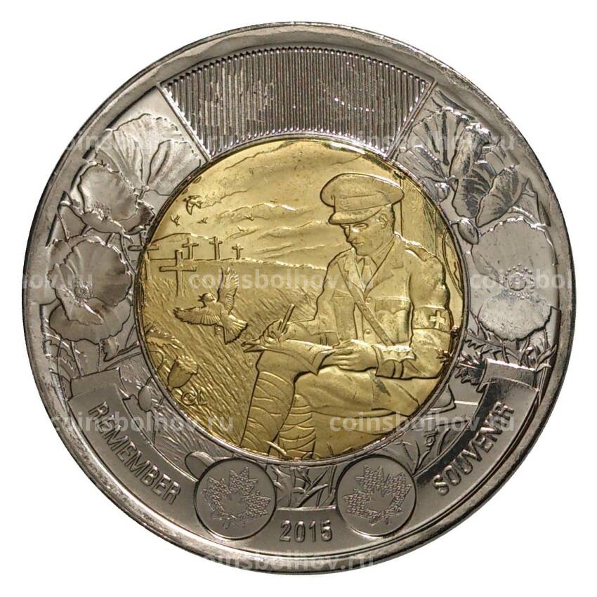 Монета 2 доллара 2015 года 100 лет стихотворению «На полях Фландрии»