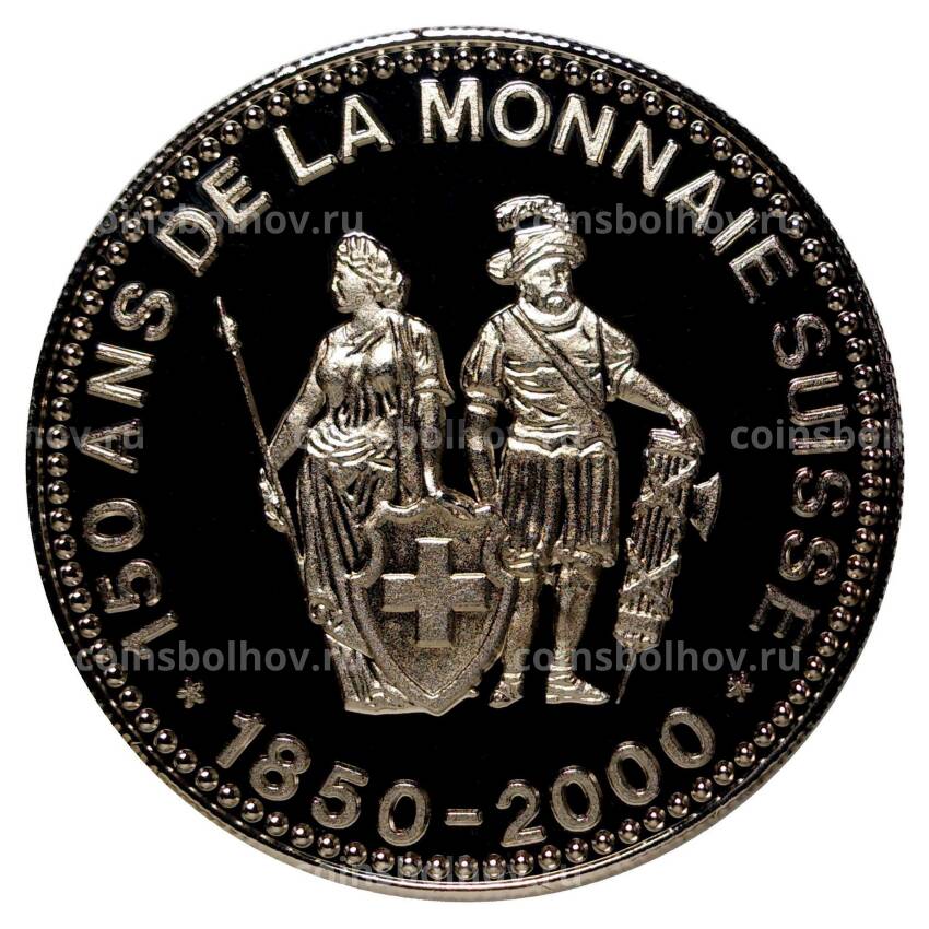Жетон 2000 года «150 лет швейцарскому франку» (банкнота 50 франков) (вид 2)