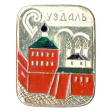 Значок Суздаль
