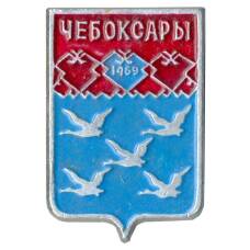 Значок Чебоксары