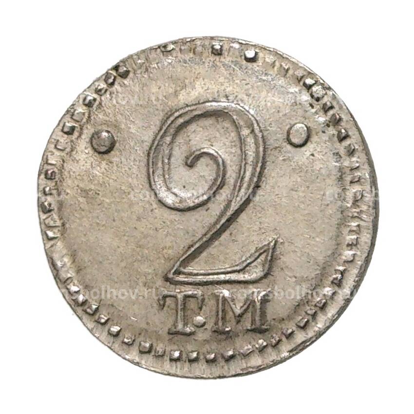 2 копейки 1787 года ТМ — Копия