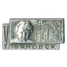 Значок Ульяновск