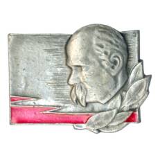 Значок Тарас Шевченко