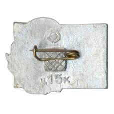 Значок Тарас Шевченко (вид 2)