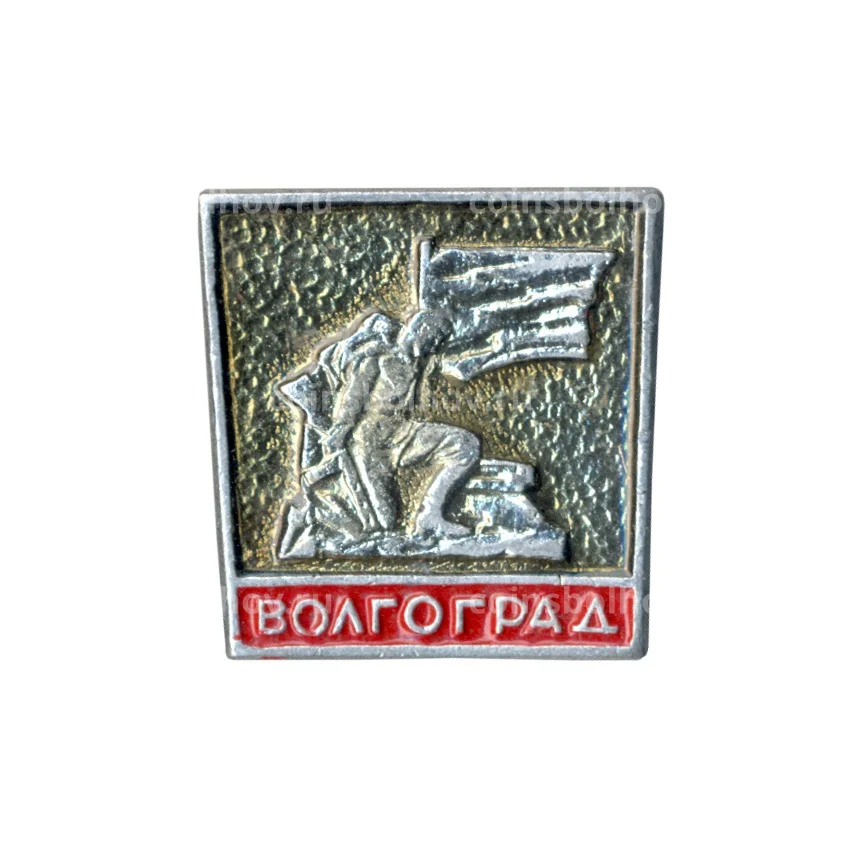Значок Волгоград