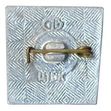 Значок Волгоград (вид 2)