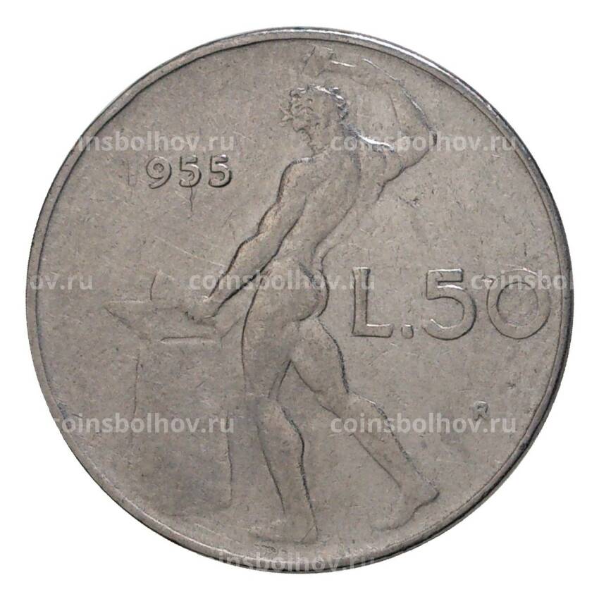 Монета 50 лир 1955 года Италия