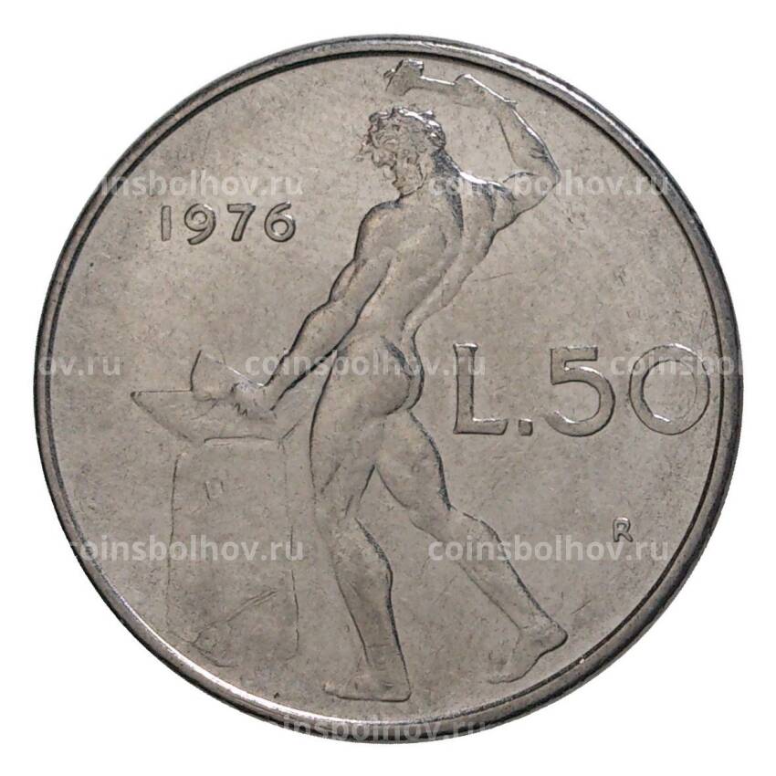 Монета 50 лир 1976 года Италия