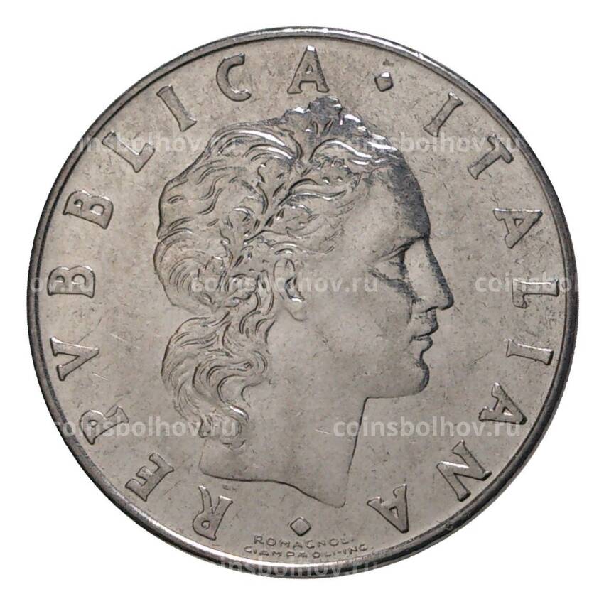 Монета 50 лир 1976 года Италия (вид 2)
