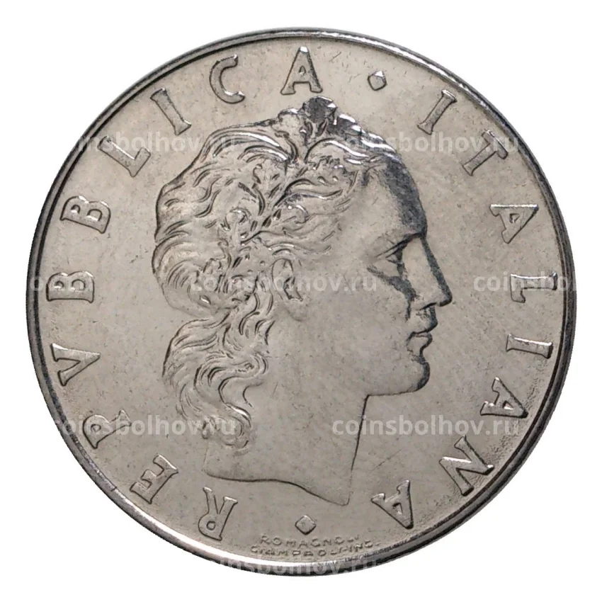 Монета 50 лир 1977 года Италия (вид 2)